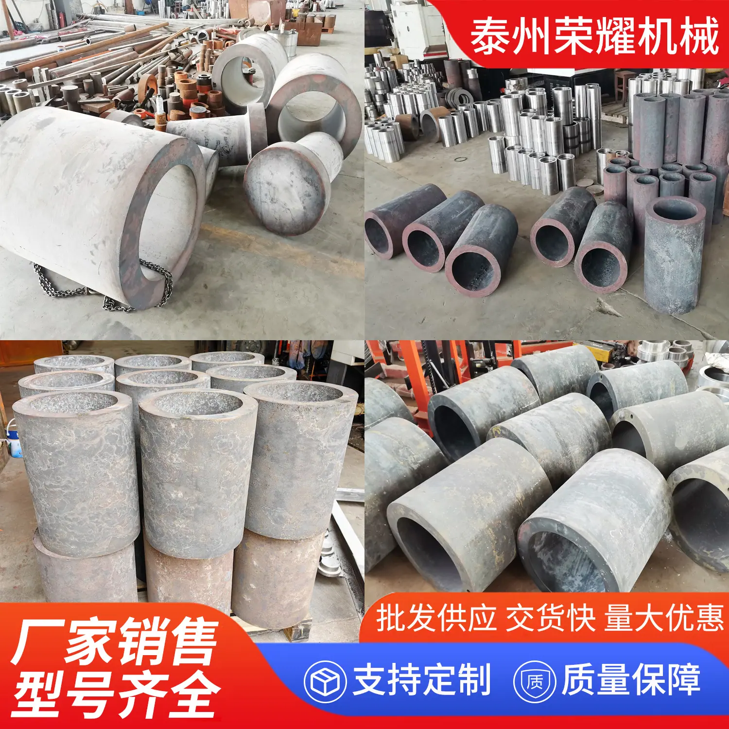 荣耀热处理图