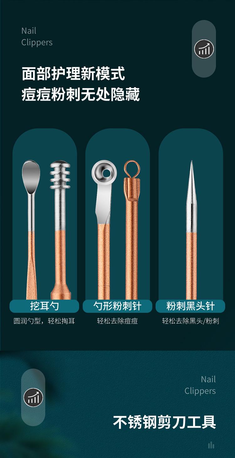 玫瑰金+银色