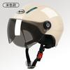 Casco de coche eléctrico de verano para mujer protección de seguridad Cuatro Estaciones universal adulto protector solar casco para montar en coche de batería