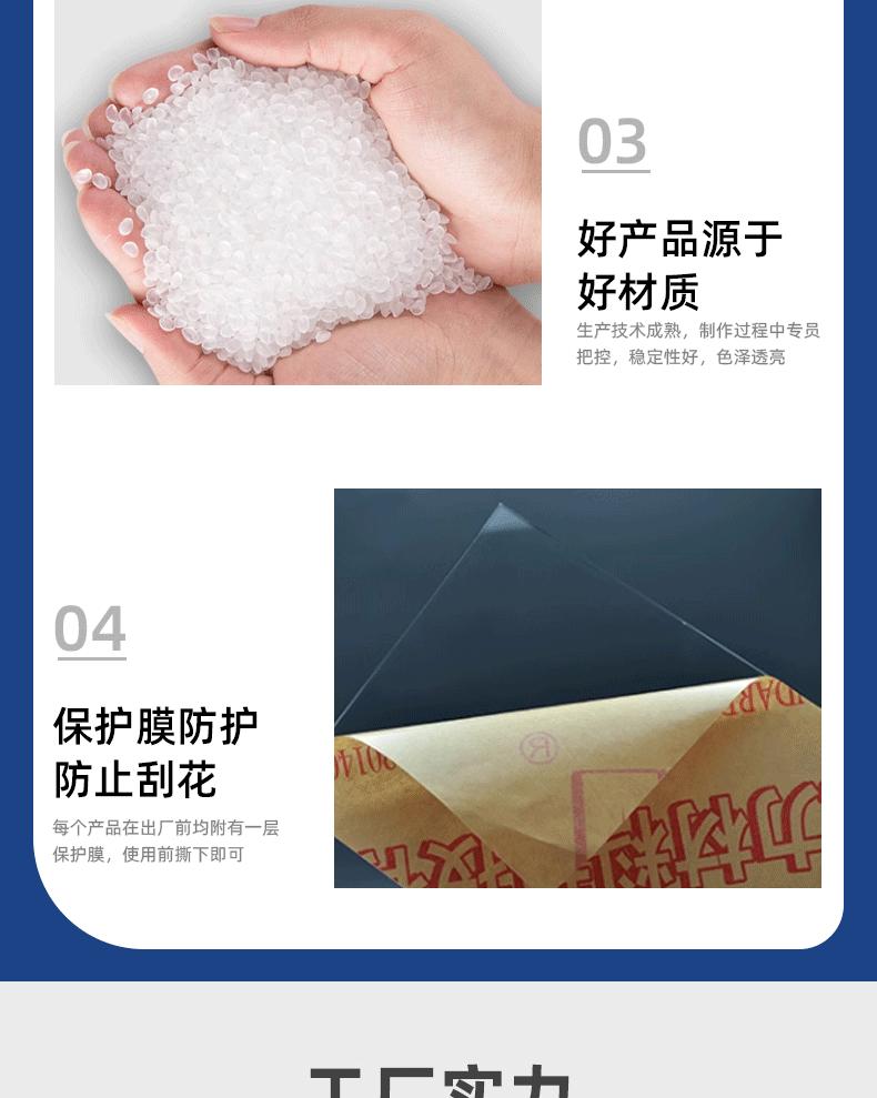 彩色亚克力盒子切片_09