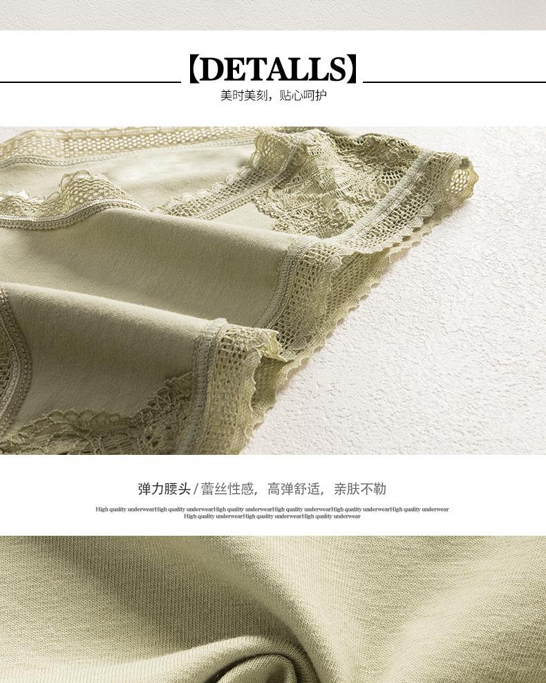 蕾丝_19.jpg