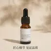 Óleos Essenciais de Aromaterapia para Quarto, Carro, Casa, Fragrância de Longa Duração, Umidificadores Domésticos, Pedras Difusoras, Óleos Essenciais Especiais de Aromaterapia para Revenda