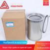 YX34220-16500 Fusheng compressor de ar móvel airman conjunto separador fino de óleo com revestimento