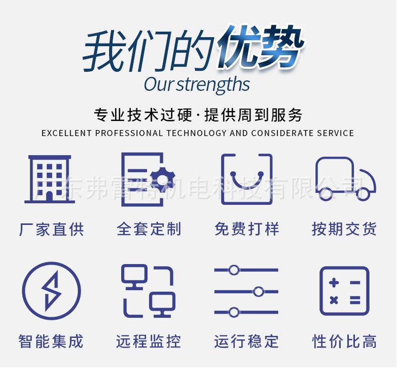 聚氨酯发泡机