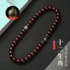 Pulsera de Semillas de Bodhi Natural Suave de Moda en Tiktok con Doce Animales Zodiacales Guardianes, Cuentas de Semillas de Bodhi de Material Antiguo, Cuentas de Oración y Adornos Culturales