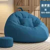 Sofá Perezoso Silla Individual de Puf para Dormir y Relajarse, Adecuada para Hogar, Dormitorio Universitario, Balcón, Puf de Moda para Dormitorio