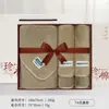 Caja de Regalo de Toalla Jie Liya Terciopelo de Coral 7A Antibacteriana Bordada Souvenir Juego de Dos Piezas Regalo de Compra Grupal de Empresa