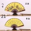 Em estoque atacado estilo chinês dança estilo antigo Hanfu seda ventilador clássico 8 polegadas masculino fã publicidade dobrável fábrica de ventilador direto