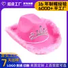 Sombrero de Vaquero Rosa Transfronterizo Personalizado para Mujer con Corona de Plumas Sombrero Vaquero Occidental para Mujer Amazon para Exteriores Protector Solar Personalizado