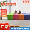 Processamento e Personalização de Cubo de Treinamento Infantil Sofá Macio Banco para Trocar Sapatos Banco de Grade para Piscina Oceânica de Jardim de Infância