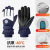 Guantes Térmicos de Esquí de Invierno para Hombres y Mujeres, Guantes para Ciclismo al Aire Libre con Pantalla Táctil y Forro de Felpa, Antifrío, Cortavientos, Impermeables, Guantes para Bicicleta Eléctrica