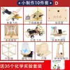 Set de Accesorios de Engranajes de Plástico Piñones de Nylon Poleas DIY Hecho a Mano Juguete de Motor Pequeño Paquete Coche Pequeño