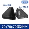 Protectores de esquina de plástico engrosados de tres lados para cajas de cartón, protectores de esquina anti-colisión para transporte logístico y embalaje de muebles, venta directa del fabricante
