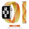 Para Apple Watch iwatch pulseira corda trançada elástica applewatch8/7/6/se/5/4/3 laço único