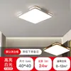 Lámpara de Sala de Estar de Lujo Ligero Luz Principal 6 Lámpara Principal Simple Nueva Lámpara Colgante de Dormitorio LED Lámpara de Techo Grande Cuadrada Estilo Moderno Minimalista