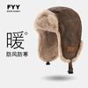 Gorro de invierno para mujer, forro polar grueso y cálido, de piel de ciervo, terciopelo, Lei Feng, para ciclismo al aire libre, protección auditiva, resistente al frío, del noreste.