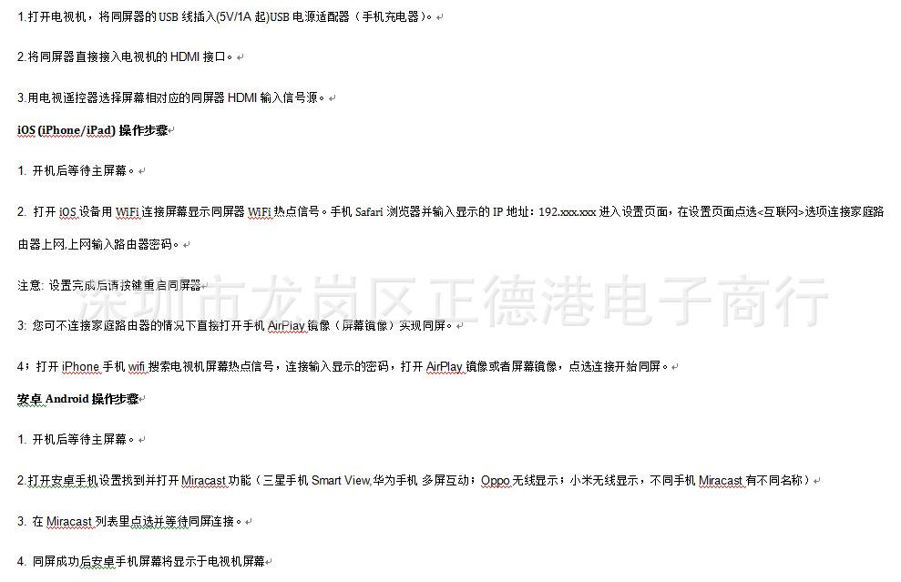 QQ图片20210311212947