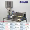 Máquina llenadora neumática de pistón Zhengheng ZH-XH, máquina llenadora de salsas y miel, máquina llenadora cuantitativa horizontal de champú