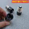 Convertir casquillo de bayoneta a rosca B22E14 a E27E40GU10 prueba hogar envejecimiento regleta portalamparas