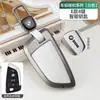 Adequado para Capa de Chave de Carro Bmw Série 1 Série 3 320Li/325Li Série 5 520/525Li/Série 7 730Li Fivela Bolsa X3