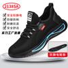 Zapatos de Protección Laboral para Hombre para Otoño e Invierno, Antiestáticos, Sin Puntera, Sin Entresuela, Calzado de Seguridad, Suela Antideslizante Sra, Zapatos de Trabajo Resistentes al Desgaste, Fly-Knit Nuevo