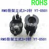 Filtro esqueleto transformador RM5 esqueleto RM5 esqueleto vertical BOBINA transformador Fuente de alimentación AliExpress