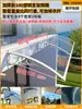Toldo de Lluvia para Ventanas, Toldo de Alero Impermeable para Exteriores del Hogar, Refugio de Lluvia Sencillo, Tablero de Resistencia para Ventanas, Espesamiento de Balcón