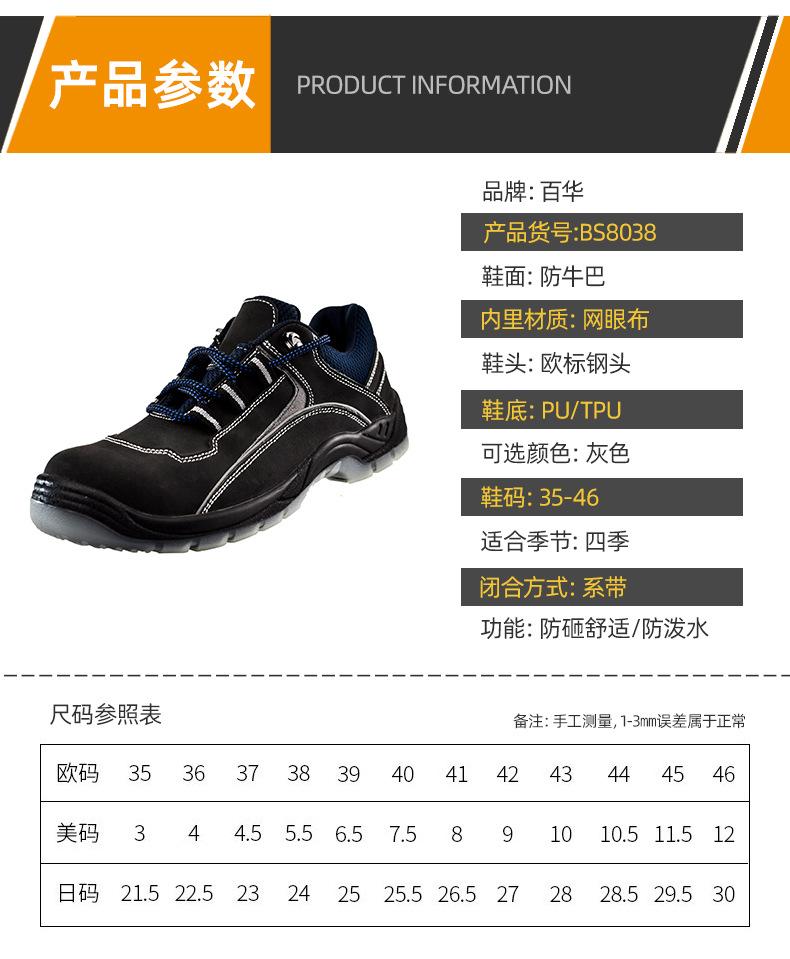 详情页_09