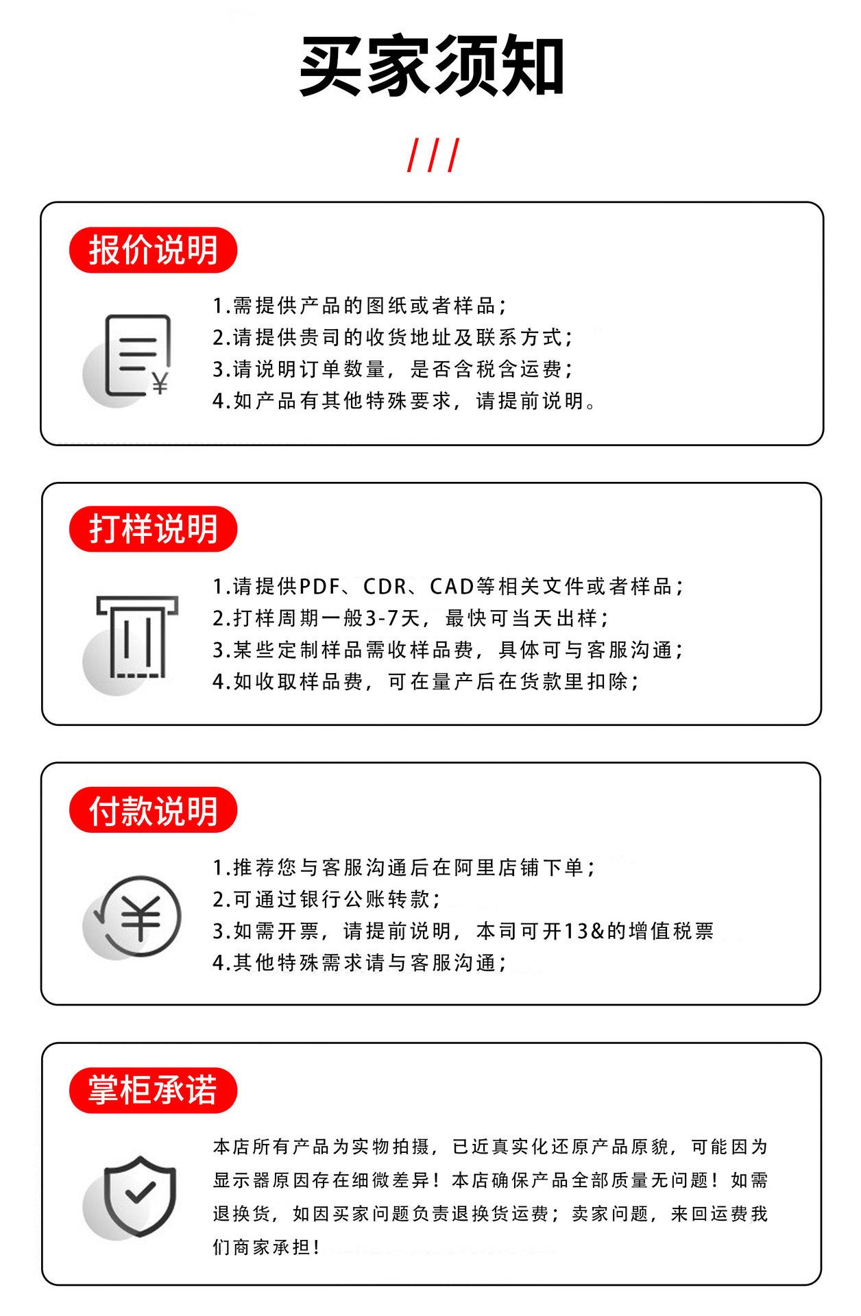 pc视窗详情页鑫鹤展阳_07.jpg