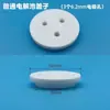 Acessórios para Célula Eletrolítica Anel de Fixação de Eletrodo de 6mm, Anel de Vedação de Eletrodo, Porca de Vedação, Tampa de PTFE, Gaxeta de Manga de Borracha
