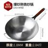 Artículo Más Vendido en Comercio Electrónico: Sartén Plana para Uso Doméstico sin Recubrimiento con Mango de Madera, Wok de Hierro, Wok Antiadherente, Wok Listo para Usar