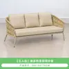 Sofá de Jardín Moderno de Lujo con Marco de Aluminio, Correas Anchas Tejidas, Reposabrazos Curvos y Tapicería Suave para Terraza Exterior