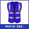 Chaleco Ropa Reflectante Chaleco Sanitario Monos Venta al por Mayor Chaleco Reflectante Conducción Impresión Logotipo Personalizado Fabricante Seguridad