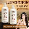 Dr. Yanmei Agua de Arroz Loción Capilar para el Cuidado del Cabello Mejora la Sequedad y el Encrespamiento, Repara el Cabello Dañado por Permanentes y Tintes Acondicionador