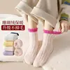 Meias de Dormir de Fleece Coral Meias de Inverno para Mulheres Meias de Cano Médio Meias Quentes para Confinamento Pós-Parto Outono/Inverno Meias de Chão Peludas para Casa