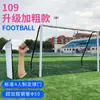 Casa das Crianças Competição ao Ar Livre Portátil Gol de Hóquei Treinamento Especial Estrutura de Portão de Dragão Gol de Futebol Dobrável Outros
