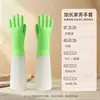 Guantes domésticos forrados de polar para el trabajo, lavado de platos, uso en la cocina, impermeables, cálidos, modernos, disponibles en varios colores, guantes de limpieza elegantes