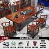 Conjunto de Mesa de Chá e Cadeiras de Madeira Maciça de Seringueira, Novo Estilo Chinês, Uma Mesa e Várias Cadeiras, Adequado para Uso em Escritório e Casa, Mesa de Chá Integrada para Preparar Chá