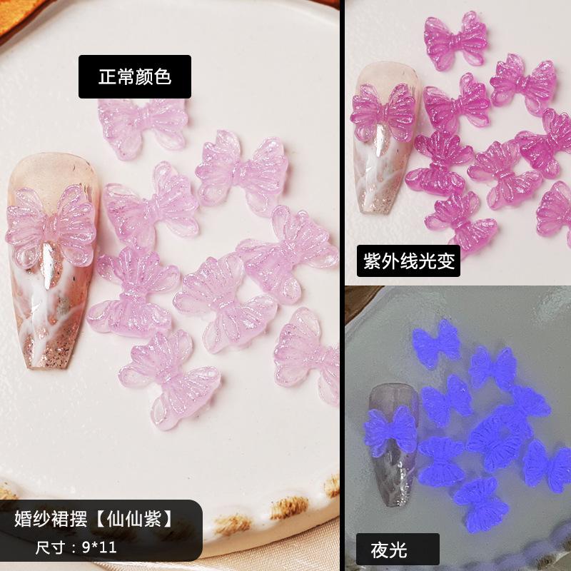 婚纱裙摆【仙仙紫】