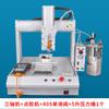 Máquina dispensadora de tres ejes totalmente automática 330CC silicona máquina de pegado de precisión accesorios para herramientas MY-331