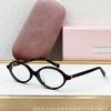 Estrella de la moda transfronteriza MM con gafas de sol de montura redonda pequeña, gafas sencillas estilo universitario dulce para mujer SMU04Z