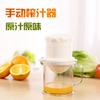 Exprimidor Manual Doméstico Exprimidor para Bebé Exprimidor Mini de Frutas Exprimir Jugo de Naranja Exprimidor de Limón Generación