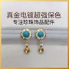 Moda, joyería hecha a mano, aretes de perlas DIY, soportes para aretes vacíos, estilo vintage con turquesa incrustada de circón, venta al por mayor para transmisiones en vivo