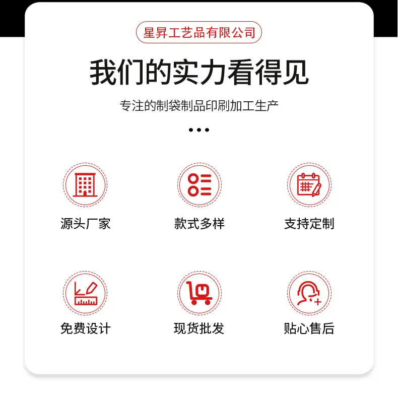 龙港市庚佳工艺品厂详情页笔袋(1)_03