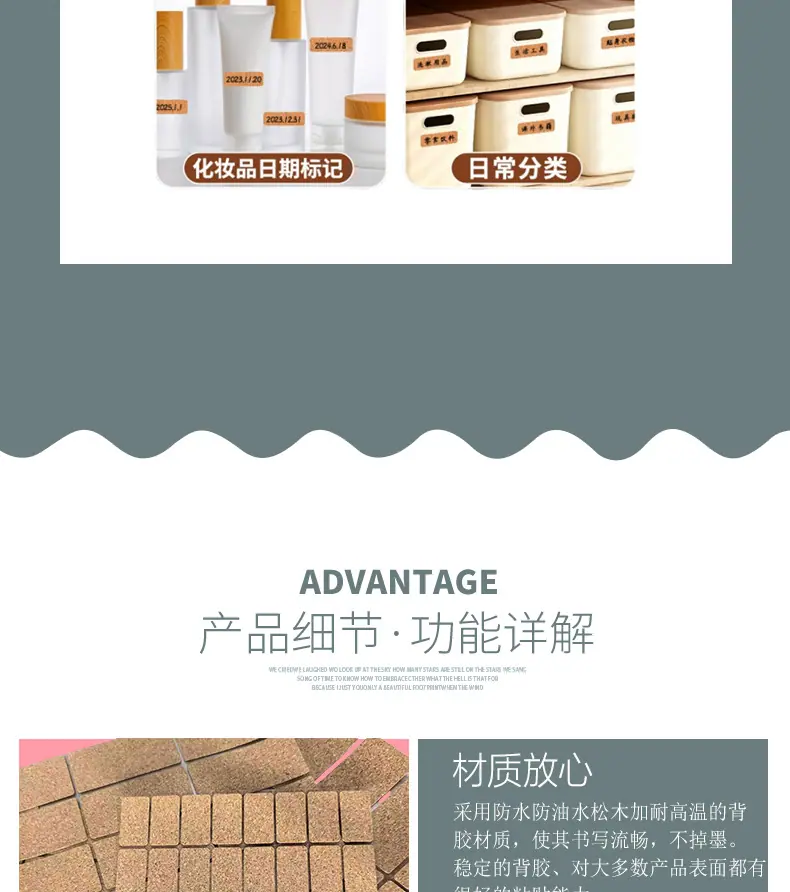 软木标签详情_06.jpg