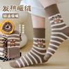 Calcetines de Invierno para Mujer hasta la Pantorrilla, de Rizo, Forrados con Polar y Gruesos, Calcetines Cálidos para Invierno, Calcetines Gruesos de Toalla para Maternidad con Planta de Toalla