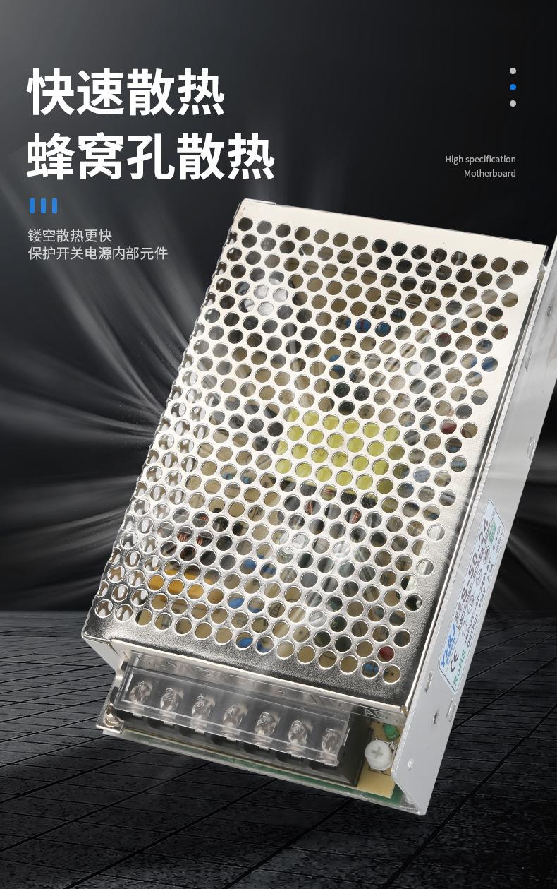 S系列开关电源_07.jpg