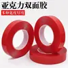 Cinta Transparente de Doble Cara Cinta Nano de Doble Cara Acrílica para Fijación en Pared Cinta para Fotos Cinta Fuerte sin Rastro para Coche