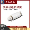 Directo de Fábrica Cubo Secador Universal Semiautomático para Lavadora Motor Engrosado Amortiguador de Resorte Soporte de Pie Pie