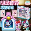 Muñeca Inteligente Auténtica para Gatos Wish Meow Coco con Juego de Casa para Gatos Juguete de Regalo de Cumpleaños para Niños y Niñas